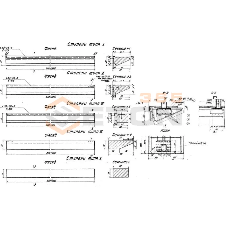 Ступени сплошного сечения ТП 501-166 Ступень типа II (ТП 501-166)
