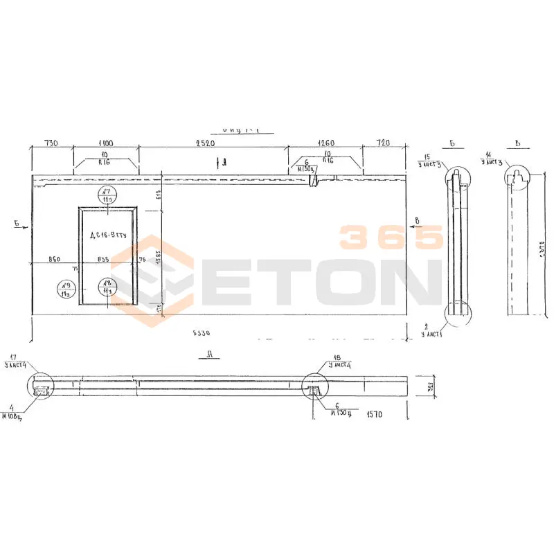 Панели наружных стен цокольные трехслойные Альбом 3РС 17-16 6НЦ 7-1 (Альбом 3РС 17-16)