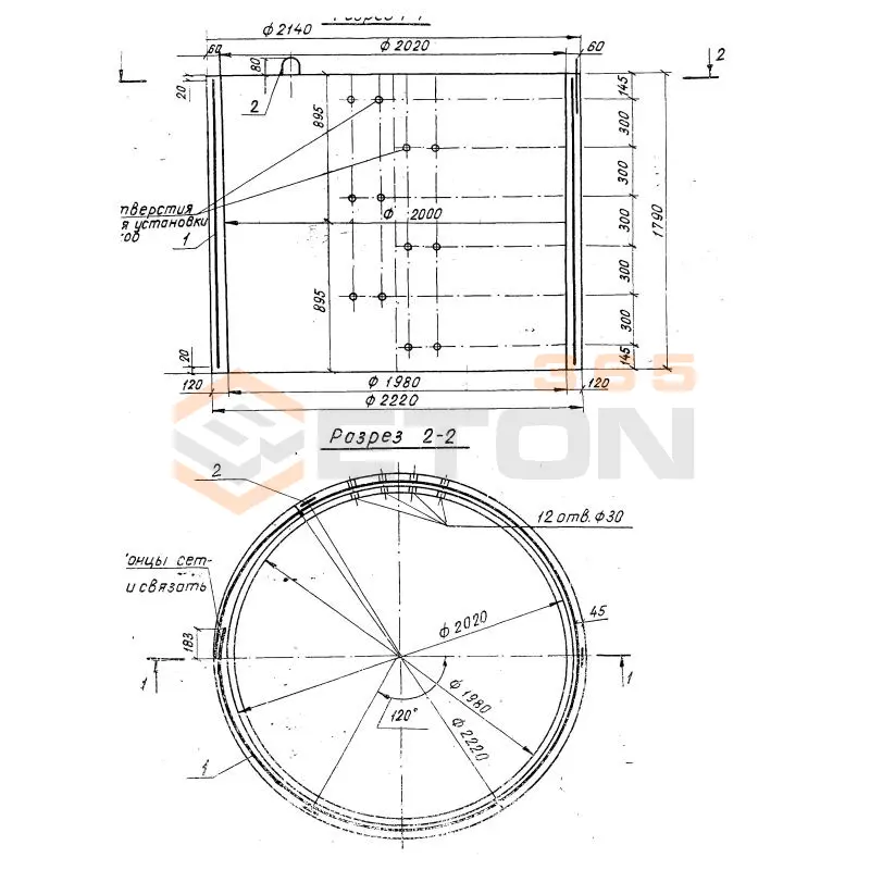 Кольца колодцев стеновые Серия 3.820-9 КС 20-4
