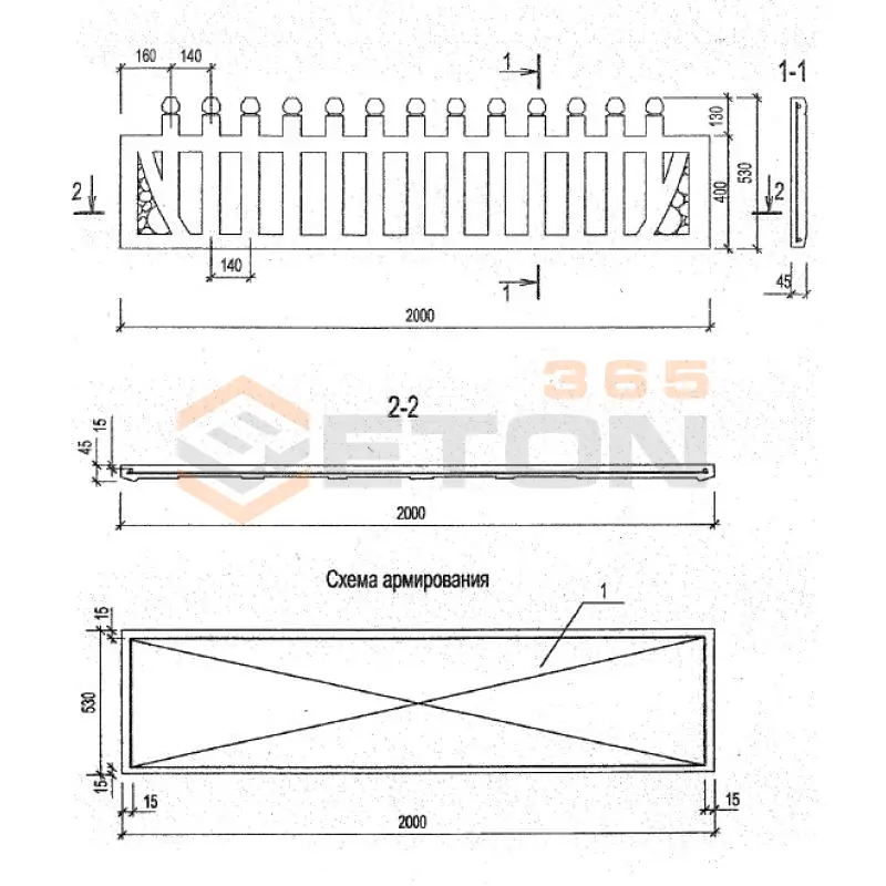 Панели оград Серия Б3.017.1-7.05 ПО 20-5-5 м-55 (Б3.017.1-7.05)