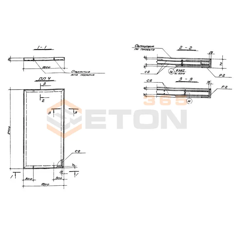 Лестничные площадки Серия 1.450-2 ПЛ 4 (1.450-2)