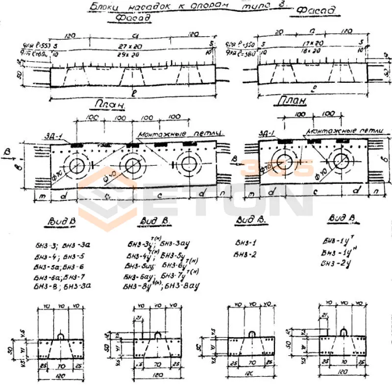 Блоки насадок Серия 3.503-30 БН 3-7 ут (3.503-30)