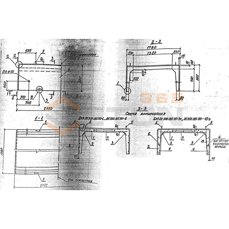 Лотки каналов ЛК серия 3.006.1-8 ЛК 300-180-90-1