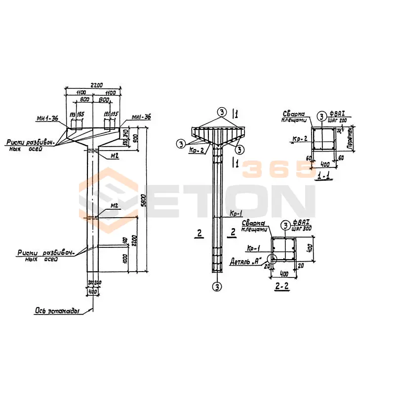 Колонны Серия 3.015-2/82 К 7-12