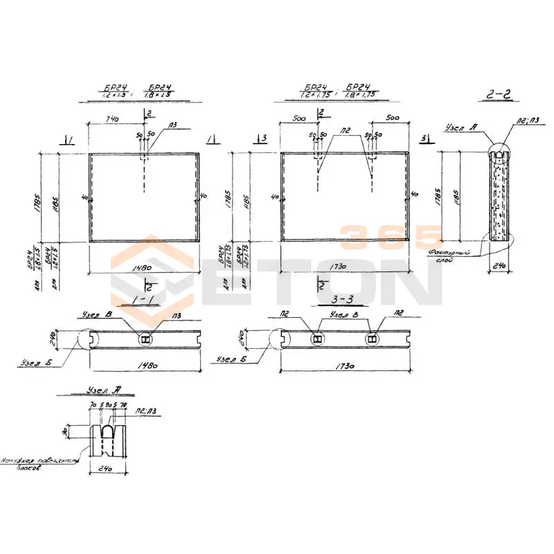 Блоки Серия 1262-205 КЖИ I БР 24-1,2-1,5