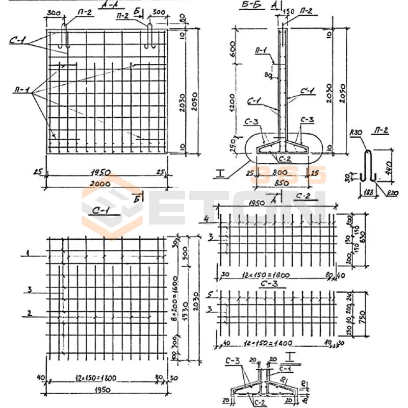 Блоки стеновые Альбом ПС 192 СБ 4 у