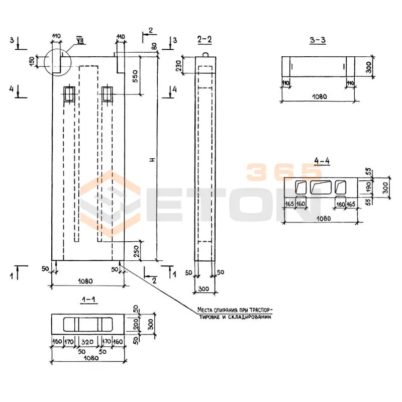 Блоки вентиляционные Серия 1.234.8-1 ВПК 11-30