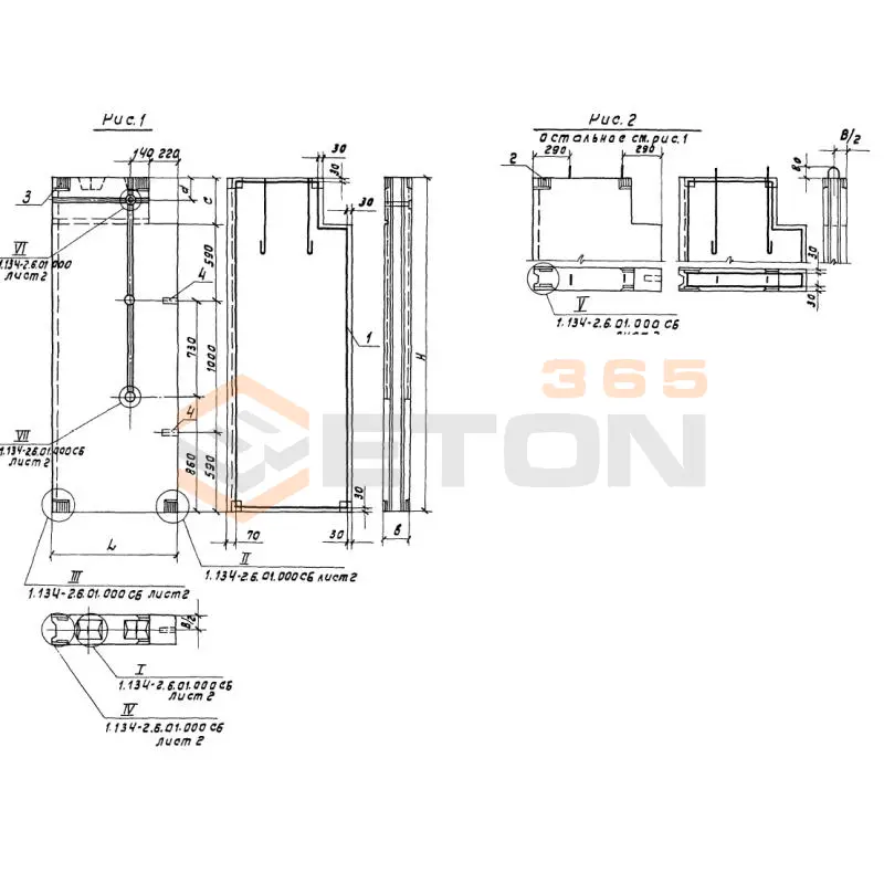 Блоки внутренних стен Серия 1.134-2 СБ 6-26-2 п-3