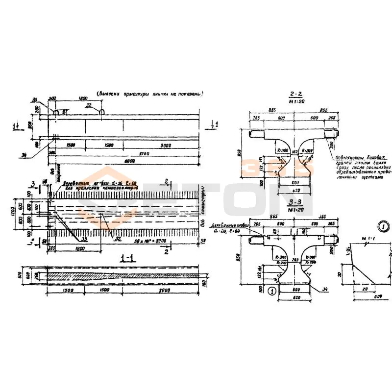 Балки промежуточные Серия 3.503-44 Бкр 12 (3.503-44)