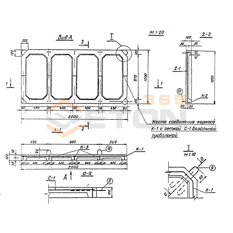 Плиты ребристые Серия 3.820-6 РПк 10-20