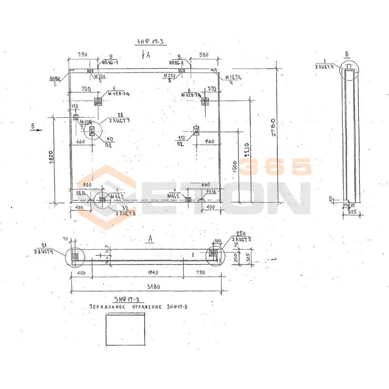 Панели наружных стен трехслойные фризовые Альбом 3РС 41-24 3НФ 17-3 (Альбом 3РС 41-24)