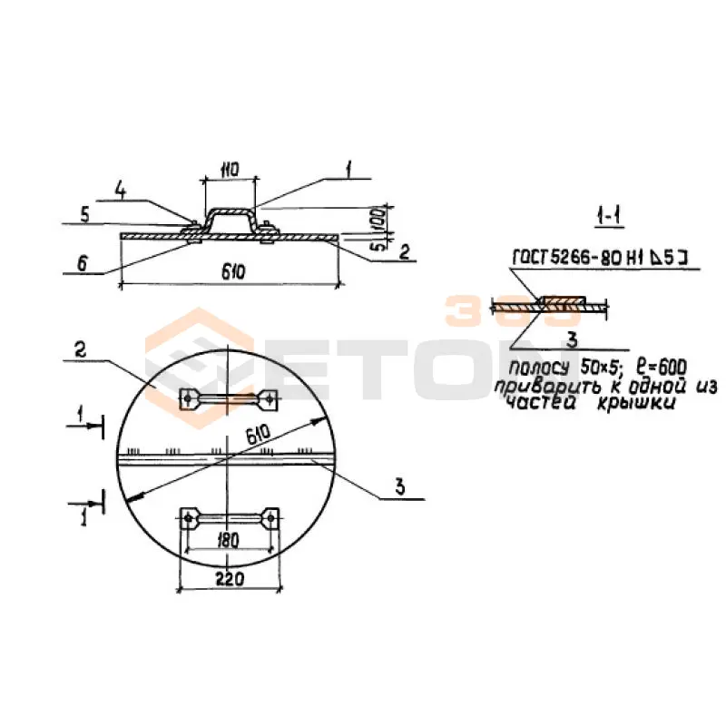 Крышки металлические ТПР 902-09-22.84 К 1