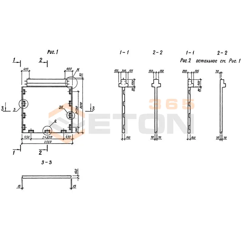 Диафрагмы жесткости серия 1.020-1/87 ( 1.020.1-7, 1.020-1/83, ИИ 04-1, 1.020.1-3пв ) 2Д 26-33-3 пв