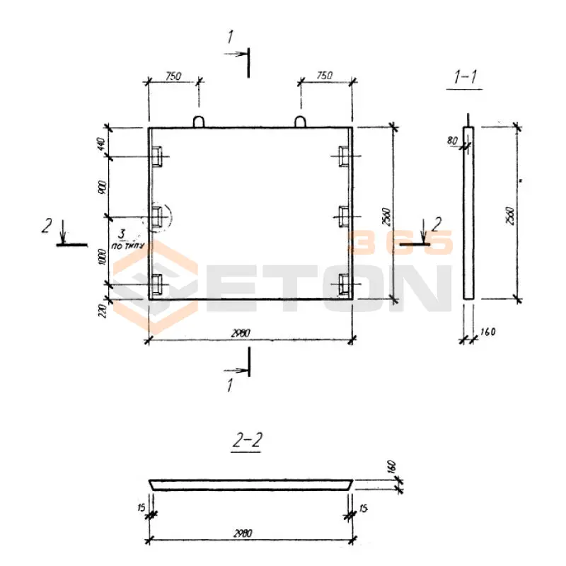 Диафрагмы жесткости плоские Серия Б1.020.1-7 Д 30-26 (Б1.020.1-7)
