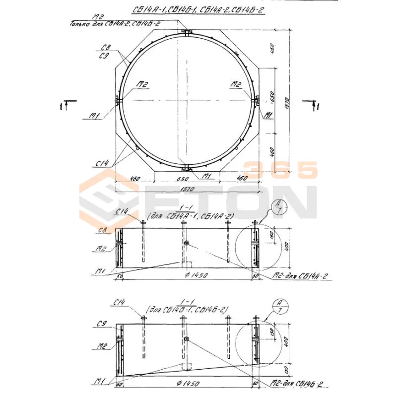 Стаканы бетонные Серия 1.494-24 СБ 14 Б-1
