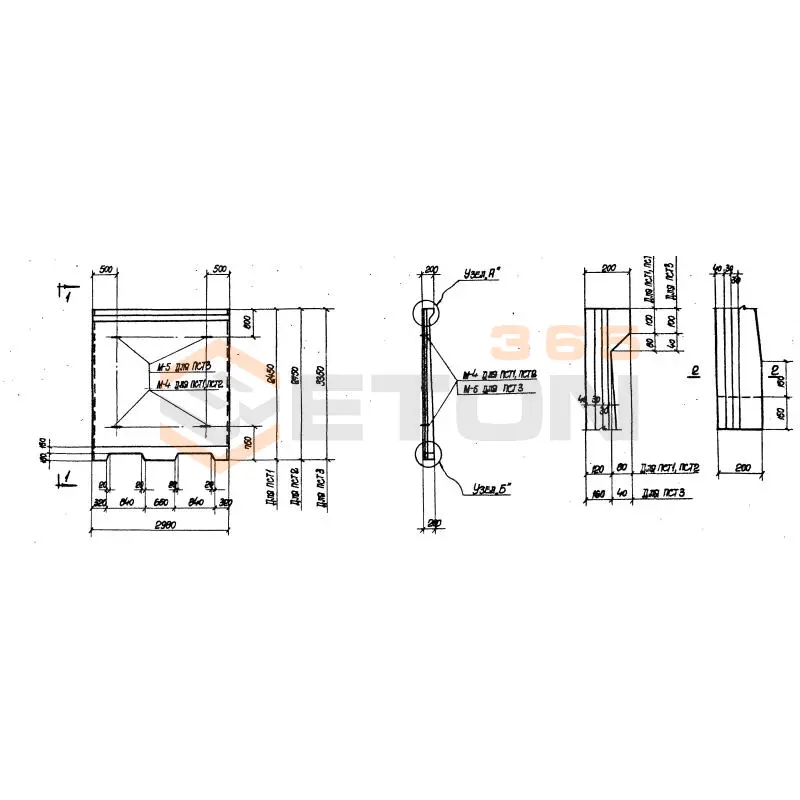 Плиты стеновые Серия ИС 01-05 ( НК 029-23:39 ) ПСТ 3
