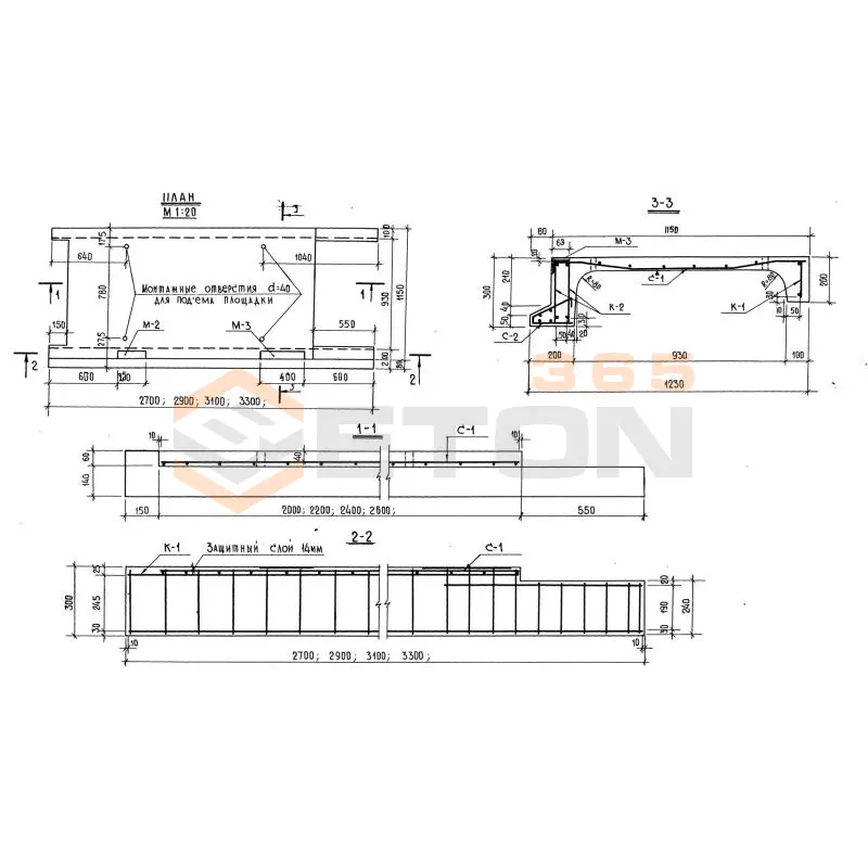 Лестничные площадки Серия 1.150 КР-1 ЛП 260