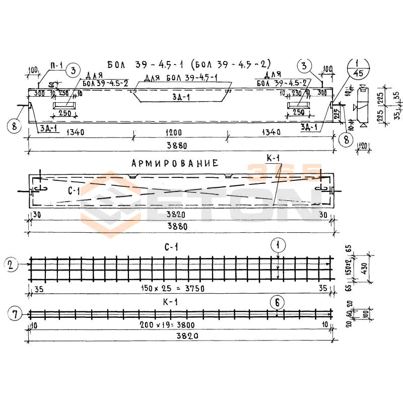 Бетонные ограждения лоджий Серия 86 и 85 БОЛ 39-4,5-1