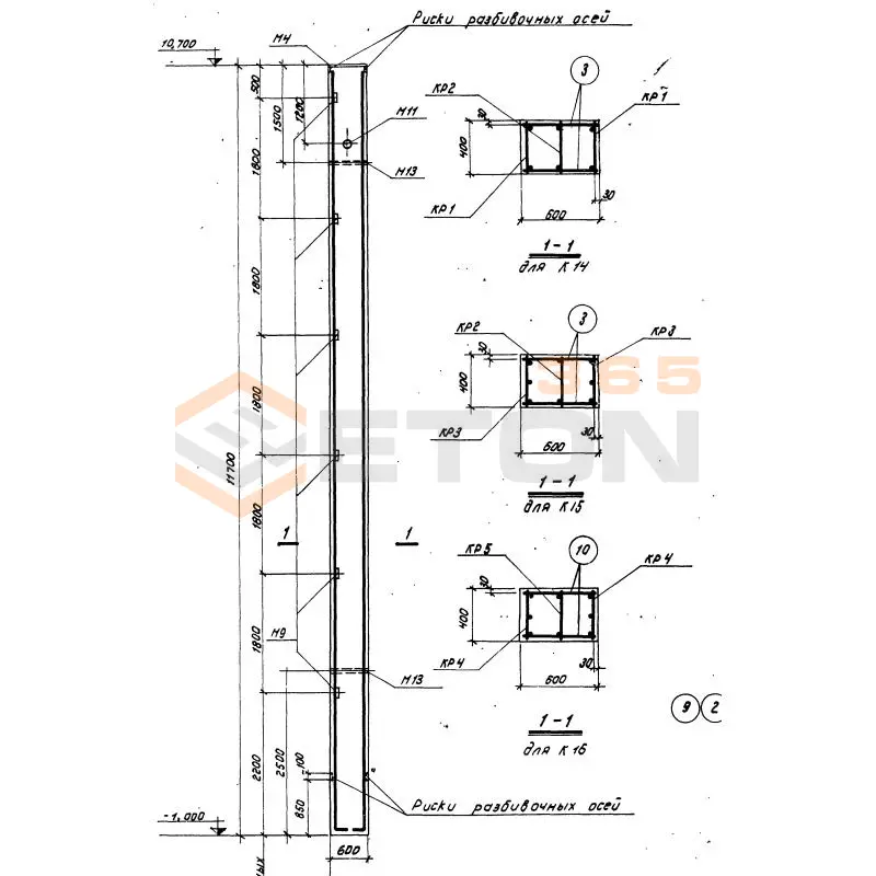Колонны Серия КЭ 01-55 К 16