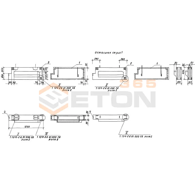 Блоки внутренних стен Серия 1.134-2 СБЛ 15-5-2 п-2