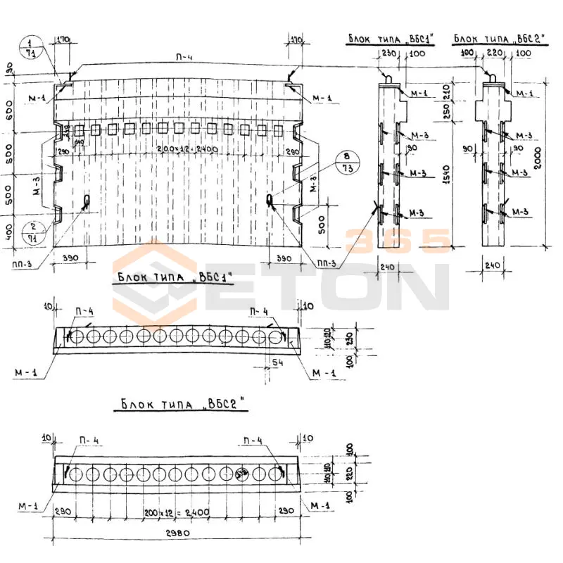 Блоки вентиляционные Серия ИИ 04-16 ВБС 2-30-20 (ИИ 04-16)