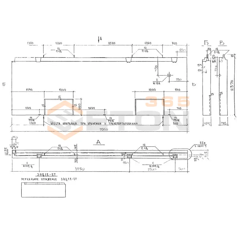 Панели наружных стен цокольные трехслойные Альбом 3РС 17-15 3НЦ 12-2 т (Альбом 3РС 17-15)