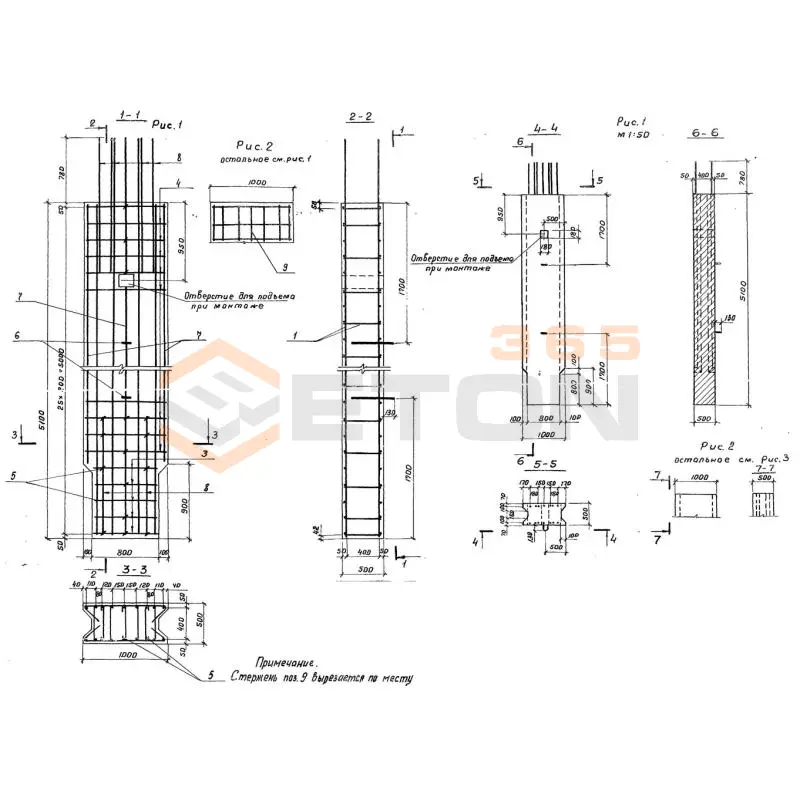 Блоки стенки Серия 3.503-49 50СП 5 (3.503-49)