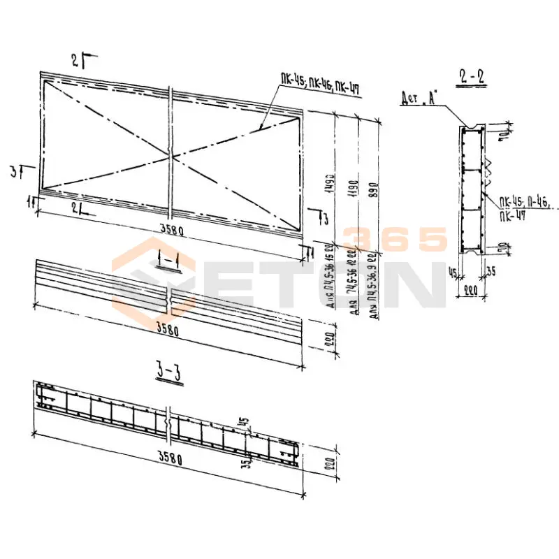 Панели перекрытий сплошные Серия 1.143-4 П 4,5-36-12-22