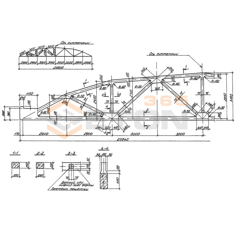 Фермы Серия ПК 01-129/78 1ФС 24-4 АV в (ПК 01-129/78)
