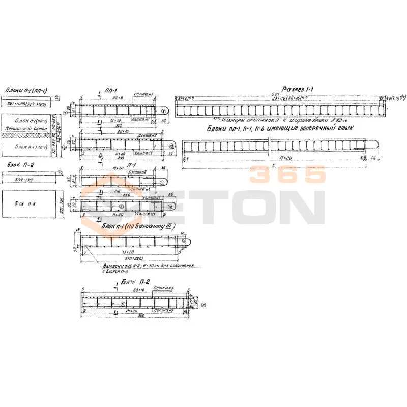 Блоки плит фундаментные ТП 503-49 П 1-686 (ТП 503-49)