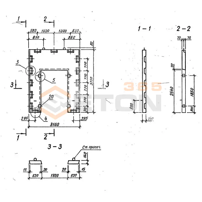 Диафрагмы жесткости плоские серия 1.020-1/87 ( 1.020.1-7, 1.020-1/83, ИИ 04-1, 1.020.1-3пв ) ДП 32-38 пв