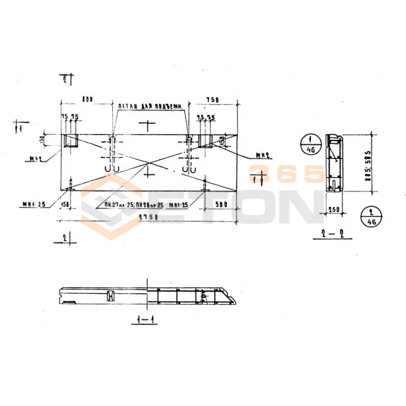 Панели стеновые легкобетонные толщиной 20,25,30 и 35 см Серия ИИ 04-5 Н 28-9 пр