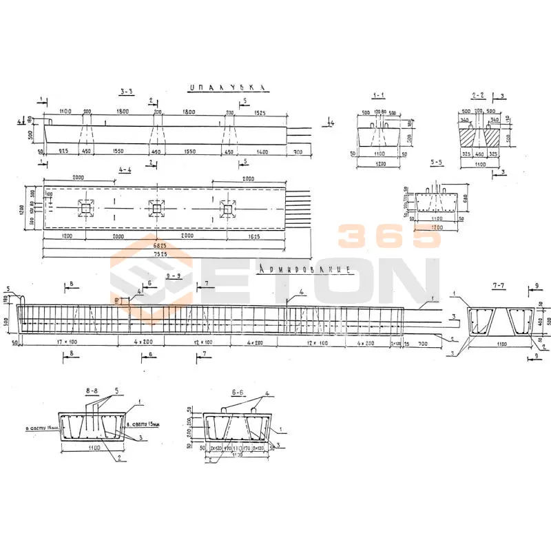 Блоки ригеля Серия 3.503-23 НП 4