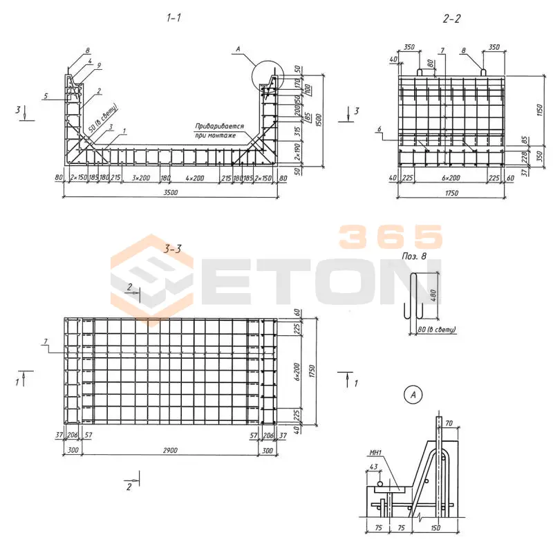 Блоки лотков Серия 3.501.9-181.95 м Л 4-175