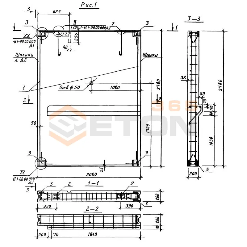 Блоки внутренних стен Серия 1.134.1-11 СБВ 21-28-2 т-31