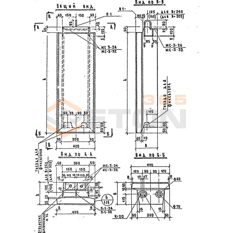 Панели стеновые керамзитобетонные толщиной 24 и 32 см Серия ИИ 04-5 Н 3-12