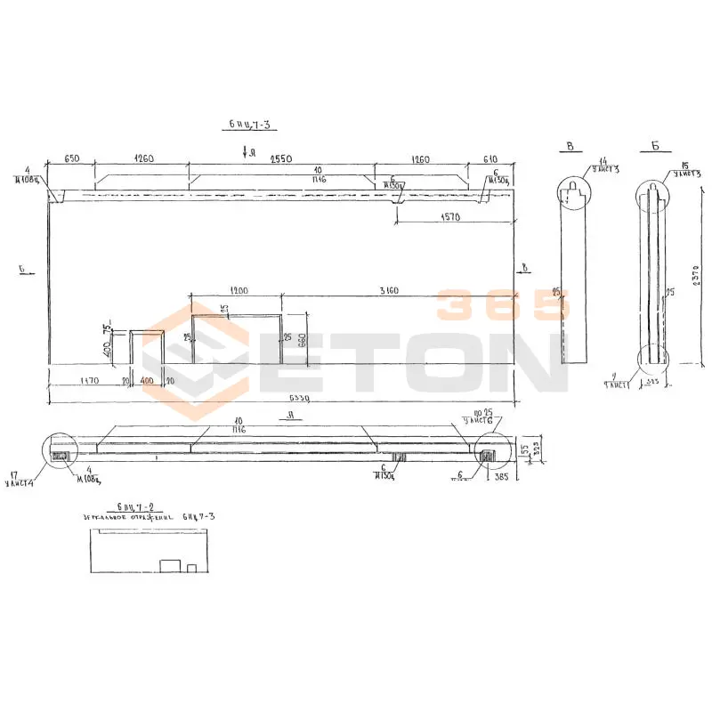 Панели наружных стен цокольные трехслойные Альбом 3РС 17-16 6НЦ 7-3 (Альбом 3РС 17-16)