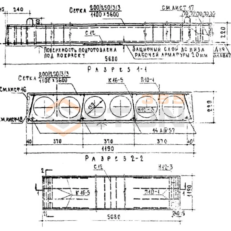 Панели многопустотные Серия 1.141-1 ПТ 57-12 АIV а