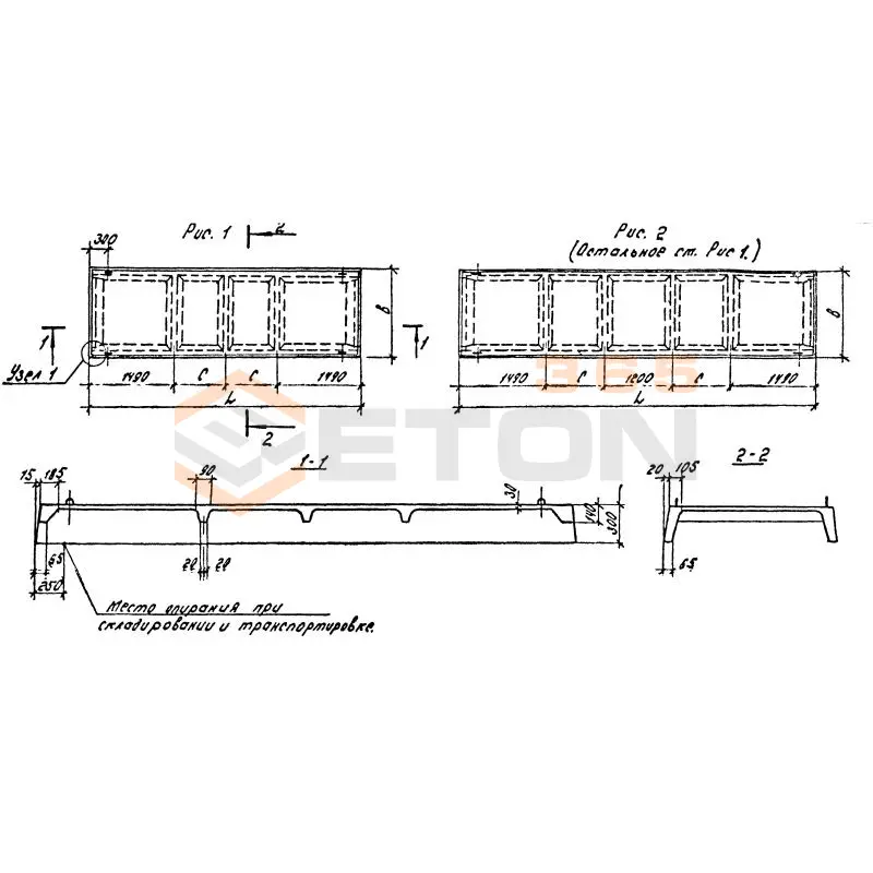 Плиты ребристые Серия 1.165-1 ( ИИ 03-02 ), 1.165-6 ПР 3-48-12-3 (Серия 1.165-6)