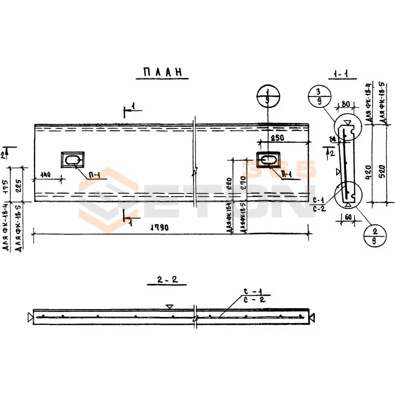 Камни фризовые Серия 1.269-1 ФК 18-4