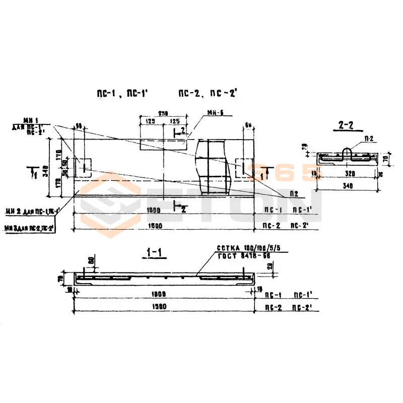 Лестничные ступени ТПР 503-0-17 ПС 2