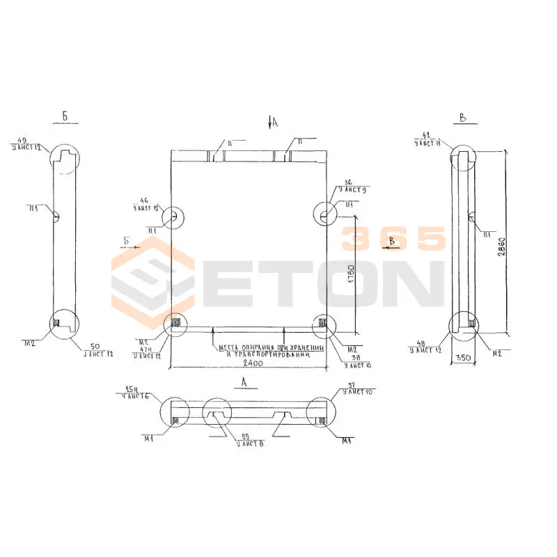 Панели наружных стен трехслойные Альбом 5РС 41-57 5Н 24-3 (Альбом 5РС 41-57)
