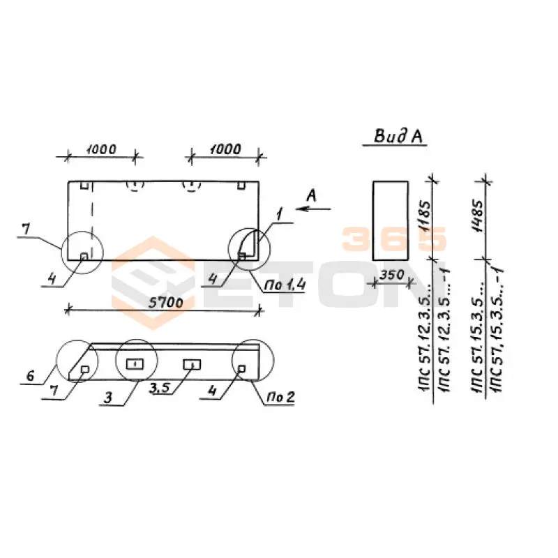Панели стеновые толщиной 350 мм Серия 1.030.1-1 1ПС 57-13-3,5-6 л-1
