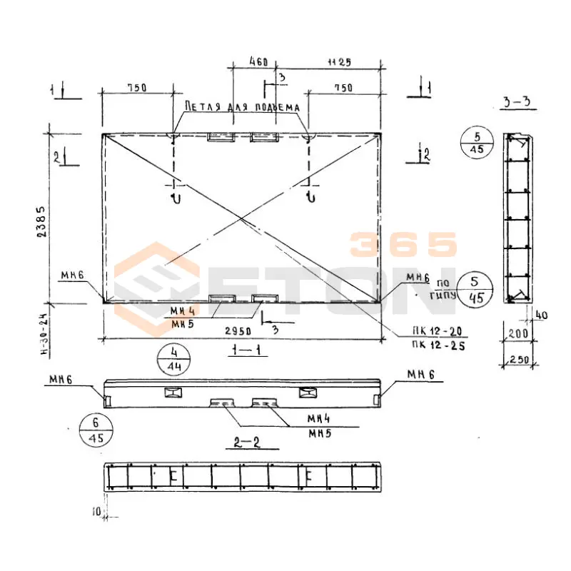 Панели стеновые легкобетонные толщиной 20,25,30 и 35 см Серия ИИ 04-5 Н 30-24
