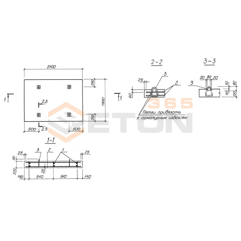 Плиты днища распределительные Серия 3.900.1-10 ПДР