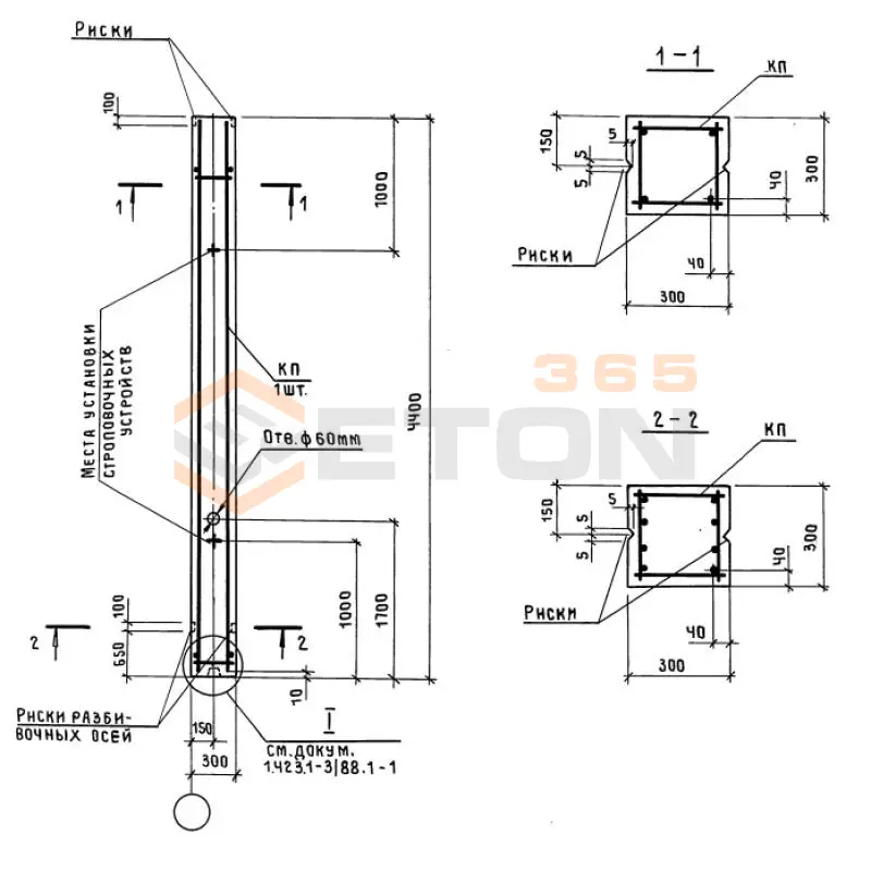Колонны железобетонные для одноэтажных зданий предприятий типа (К) Серия 1.423.1-3/88 (1.423-3) К 36-6 а