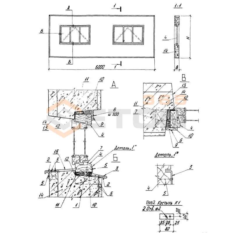 Панели стеновые легкобетонные Серия 1.832.1-10 1ПСД 6-30-30 ппс (1.832.1-10)