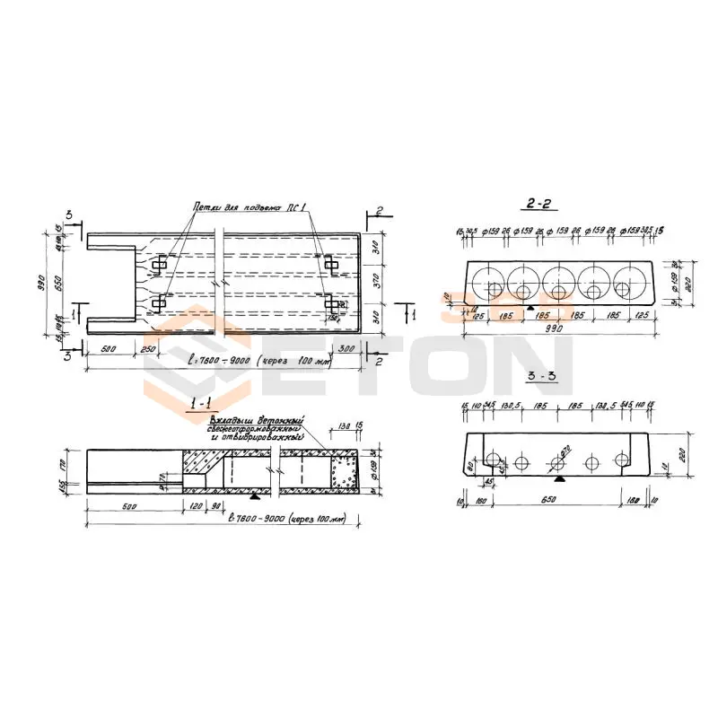 Панели перекрытия многопустотные Серия 1.141 КР-1 КНК 90-8 АтVт-I