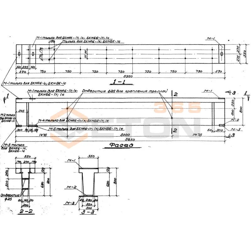 Балки подкрановые Серия КЭ 01-50 БКНБ 6-1 к (КЭ 01-50)