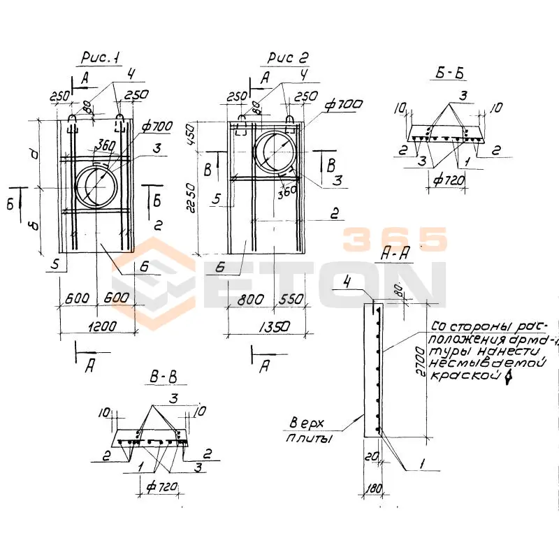 Плиты перекрытия ТПР 901-09-11.84 П 24-5 а
